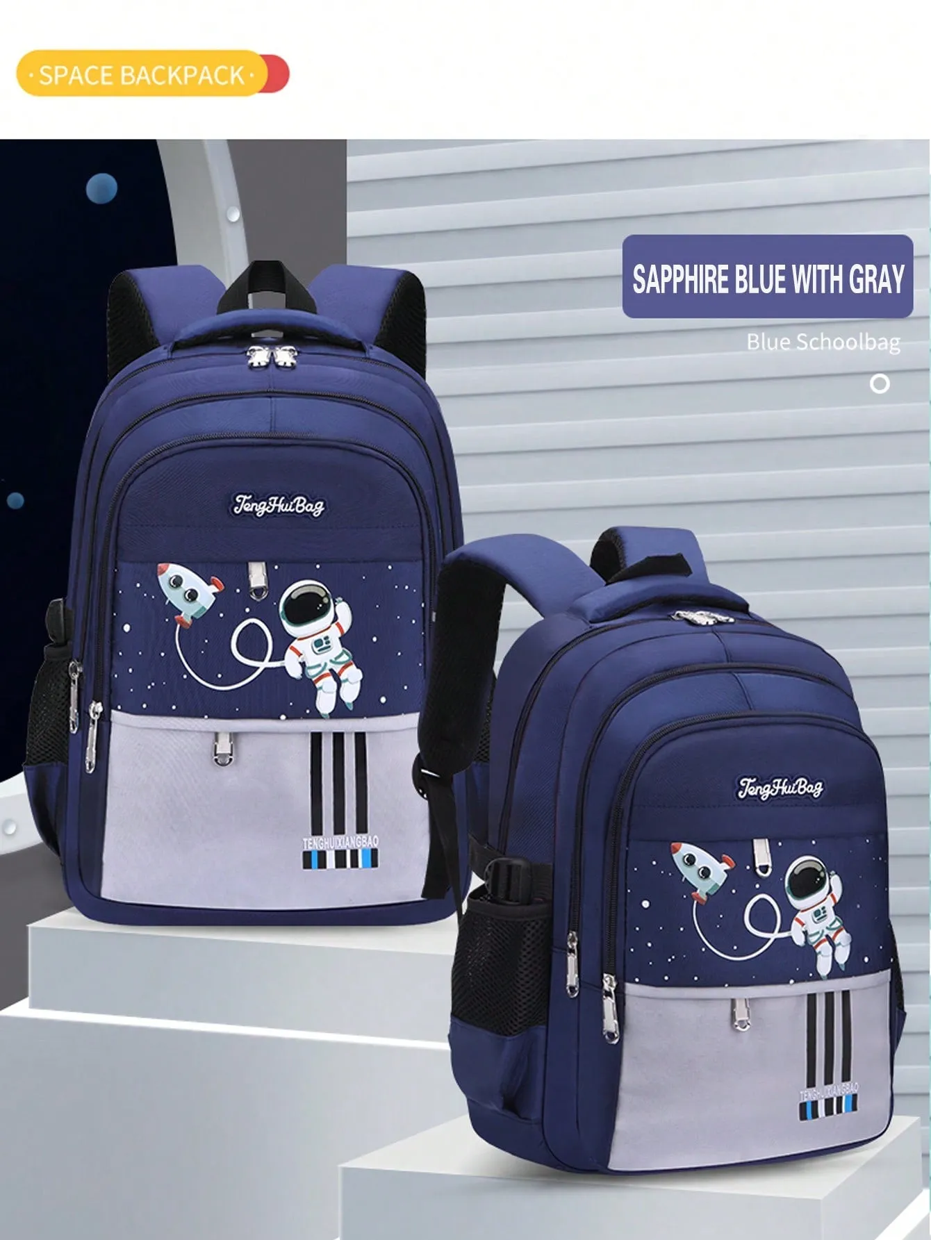 Astronaut Design School Bag